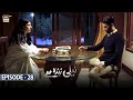 Neeli Zinda Hai Episode 28 [Subtitle Eng] - 7th October 2021 | ARY Digital Drama