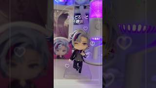 ねんどろいど不破湊をゲット🥂✨今更ですがずっと欲しかったので嬉しい✌️♡#にじさんじオタク #不破湊 #ふわっち #オタクの休日 #オタクの日常