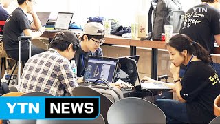 ICT 스타트업이 자란다...경기 창조경제혁신센터 / YTN