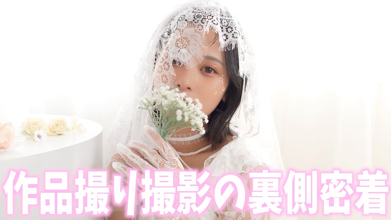 【撮影密着】私の夢が叶った撮影裏側に密着！