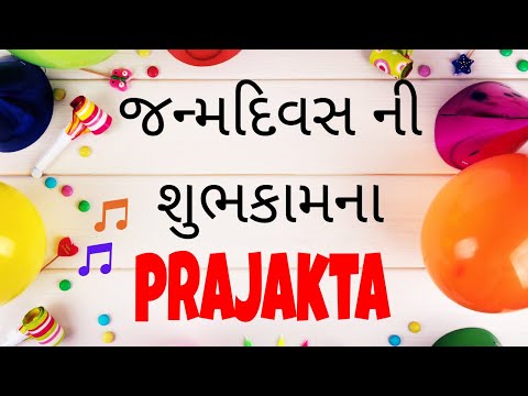 Birthday Song for Prajakta -  જન્મદિવસની શુભેચ્છાઓ | Happy Birthday Song in Gujarati