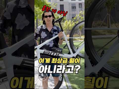690만원짜리 하차감을 200만원대에 내버린 네임드 카본휠