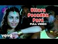 Baana Ullara Poondhu Paru Video Yuvanshankar Raja