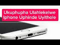 Ukuphupha Ulahlekelwa I Cellphone Uphinde Uyithole