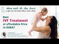 Best IVF Center In Surat Best IVF Treatment In Surat MoM S IVF Center Surat Dr USHA MANIYA