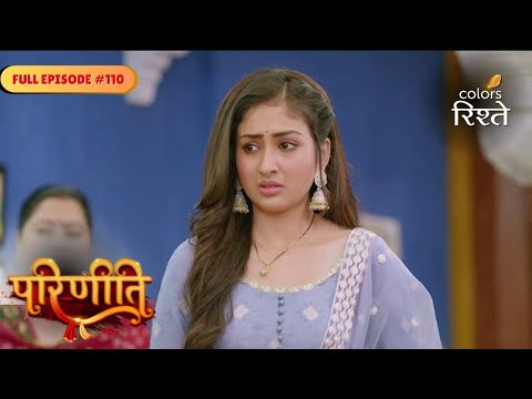 parineeti | Parineet Makes a Request | Full Ep - 110 | Colors Rishtey