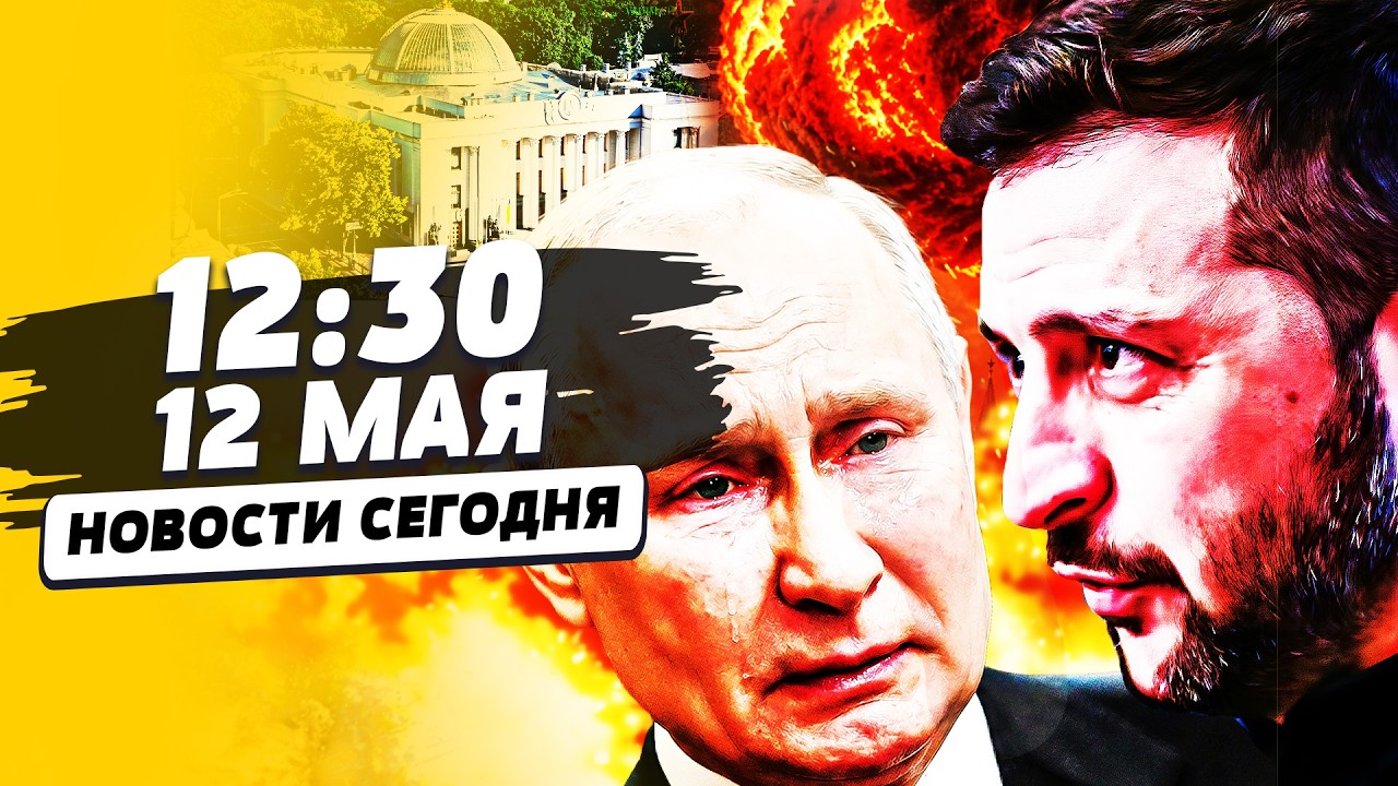 ‼️В ЭТИ МГНОВЕНИЯ! ЦЕНТР КИЕВА: ПЕРЕКРЫТЫ УЛИЦЫ! СЛУЧИЛОСЬ! ПЕРЕВОРОТ НА ФРО