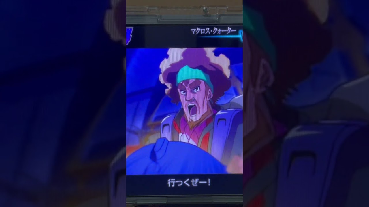 Shorts フィーバーマクロスフロンティア