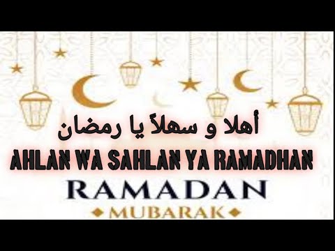 Ramadan wishes from Khursheed Raichuri