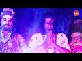 Shankar Tripurari Namo Namah Om Namo Namah