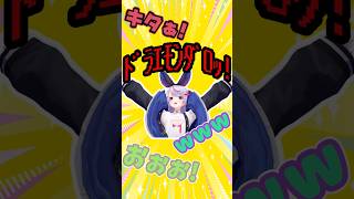 ミミたやの[ﾄﾞﾗｴﾓﾝﾀﾞﾛｯ!]をまとめてみました[まとめ] #ぶいすぽ #ぶいすぽ終われまテン #兎咲ミミ