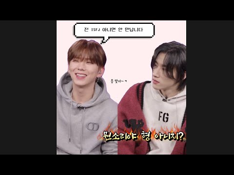 [몬스타엑스/아이엠/기현] 본격 창균 기현의 이상형 토크