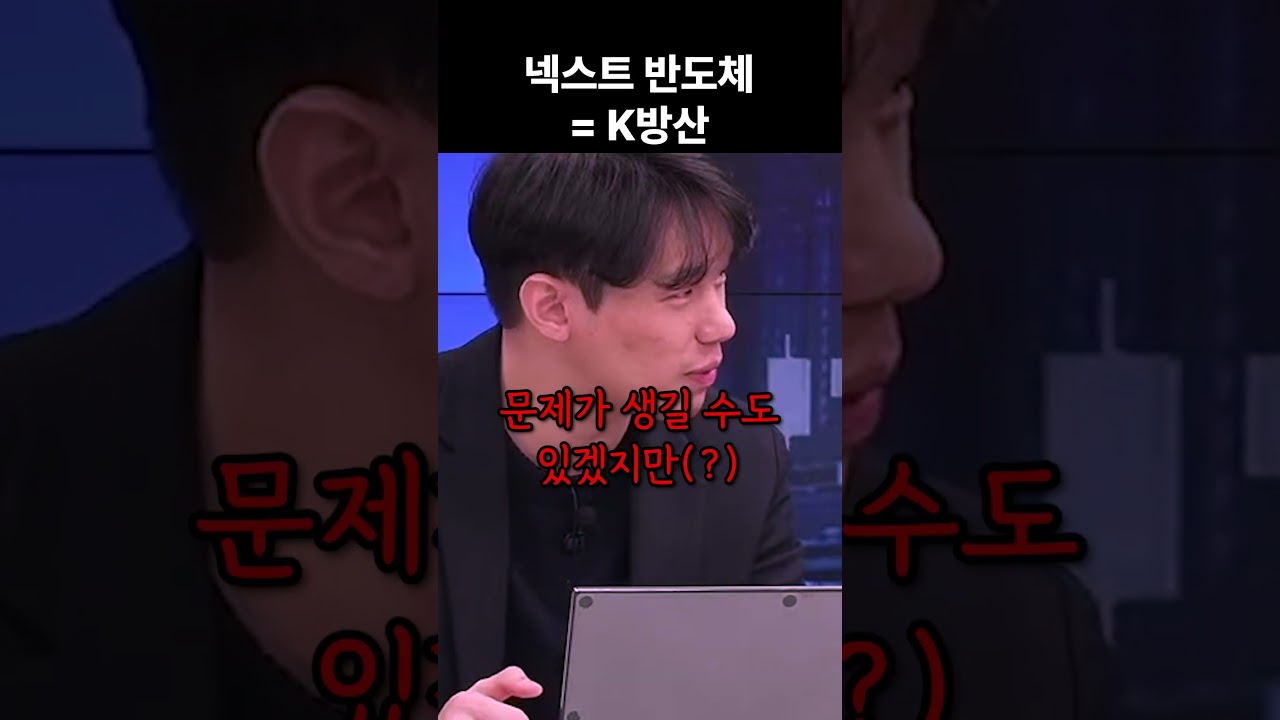 국뽕 애널리스트