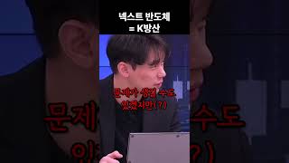 국뽕 애널리스트