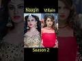 Naagin 7 Villain All Seasons Mouniroy Surbhichandna Tejasswiprakash Nagin6 Shorts