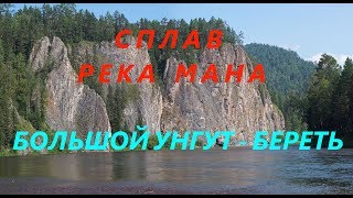 Зимняя рыбалка на мане жержул