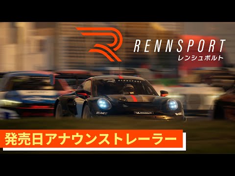 PlayStation 5RENNSPORT ȯʥ󥹥ȥ졼顼