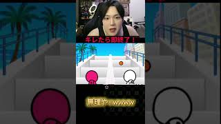 フルは上のリンクから #ゆきドラ #ゲーム実況