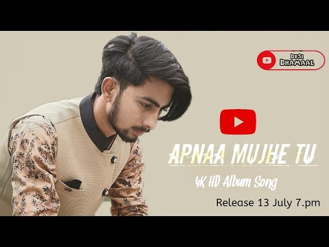 Abdul Rahman Album song