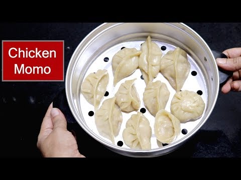 चिकन मोमो बनाने की सबसे आसान तरीका | Chicken Momo Recipe | KabitasKitchen