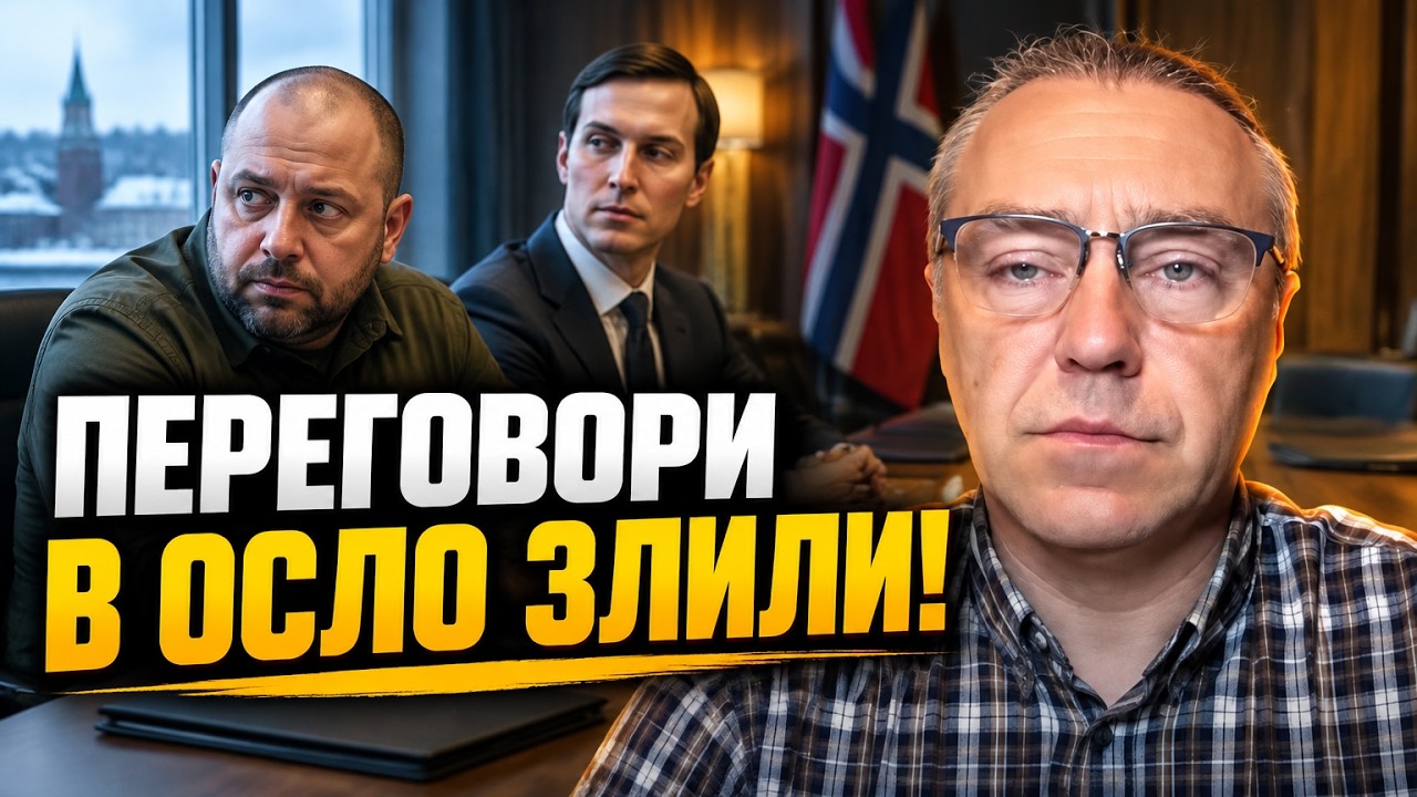 ⚡ Усе вирішили за спиною? Таємні переговори в розкрили небезпечну пастку дл?