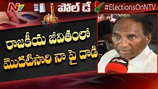 జీవితంలో మొదటిసారి నా మీద దాడి: Kodela Siva Prasad Rao || Face To Face