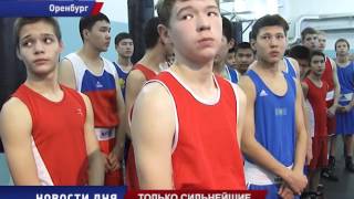 ТУРНИР НА ПРИЗЫ ЧЕРНЫШЕВА