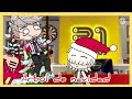 Árbol De Navidad Meme ️Flash Warning ️