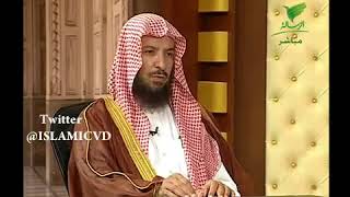 صورة يستفتونك لمعالي الشيخ أ.د. سعد بن ناصر الشثري-5 11 2015  --23  1  1437هـ