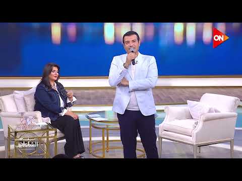 تترجى فيا اغنية ماتتنسيش لايهاب توفيق