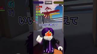 【ミニゲーム】君の好きな色を100％正確に当ててみるよ！【ロブロックス】#クイズ #ゲーム