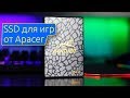Apacer AP480GAS340G-1 - відео