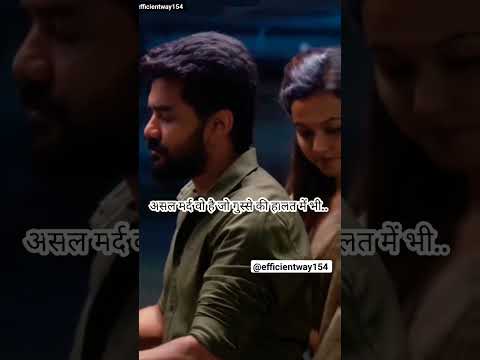 Do not forget💯 the manners 🙏of talking to your wife #husband #wife #relationship #manners #respect