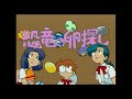 Daina Airan Dinosaur Island Saturn Intro Gameplay No Commentary
