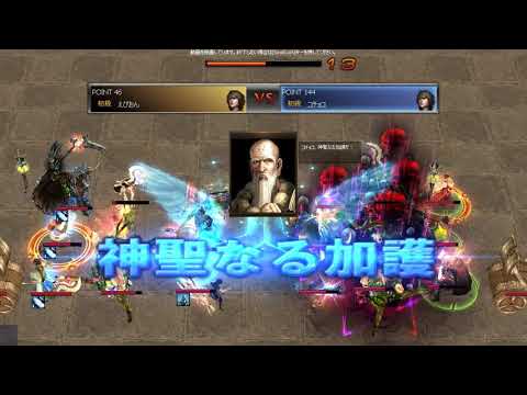 Atlantica Titan 2017_12_17 Final えぴおん(銃) VS コチョコ(銃)