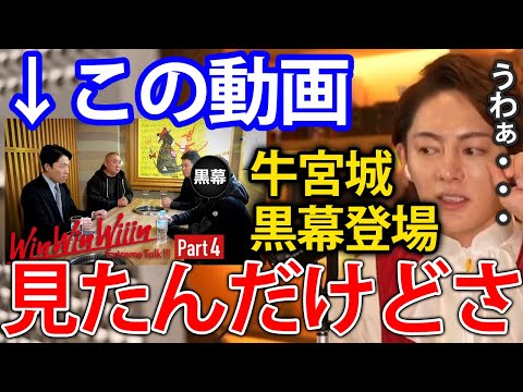 青汁王子切り抜き集【三崎優太】