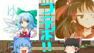 【コラボ企画】天使さんとコラボしました！