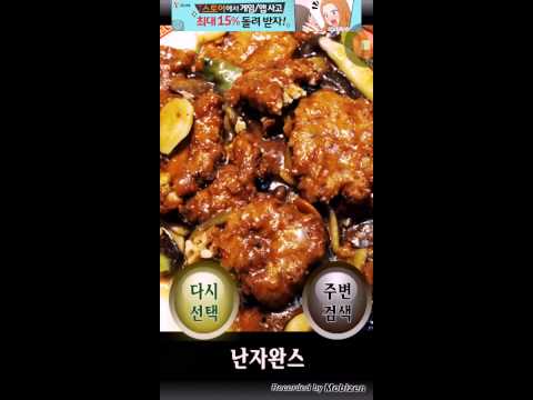 오늘 뭐먹지?  술안주, 점심, 저녁 오늘메뉴 Video
