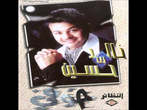خالد بن حسين كنت أحبه