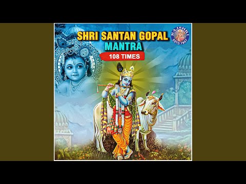 Shri Santan Gopal Mantra 108 Times