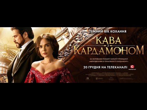 Ірина Громозда - відео обкладинка