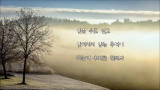 이문세  - 사랑 그렇게 보내네