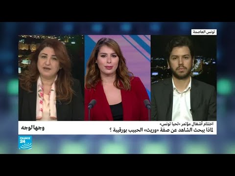 تونس.. لماذا يبحث الشاهد عن صفة "وريث" الحبيب بورقيبة؟