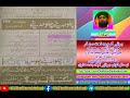 Marhaba Ya Mustafa Zahid Qadri Old Album Chalo Madine Chalo Madine 1995