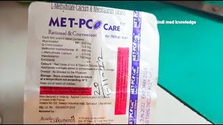 met pco care tablet uses in hindi || #met #pco #care tablet || met pcocare || pcos and pcod