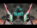 Ahwarun Ahwarun Arabic Nasheed Slowed Reverb