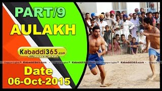 (1) Aulakh (Faridkot) Kabaddi Tournament 6 Oct 2015