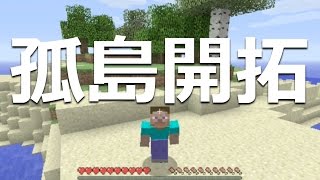 マインクラフト 軽く神シード 村6つ すべてに鍛冶屋 海底神殿 ピラミッド Ps4 Vita Wiiu تنزيل الموسيقى Mp3 مجانا