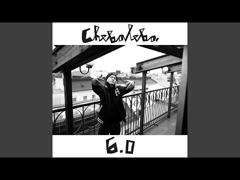 Herää pahvi (feat. VilleGalle & Tippa)