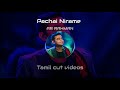 ARRahman Pachai Nirame Alaipayuthey ARRahman